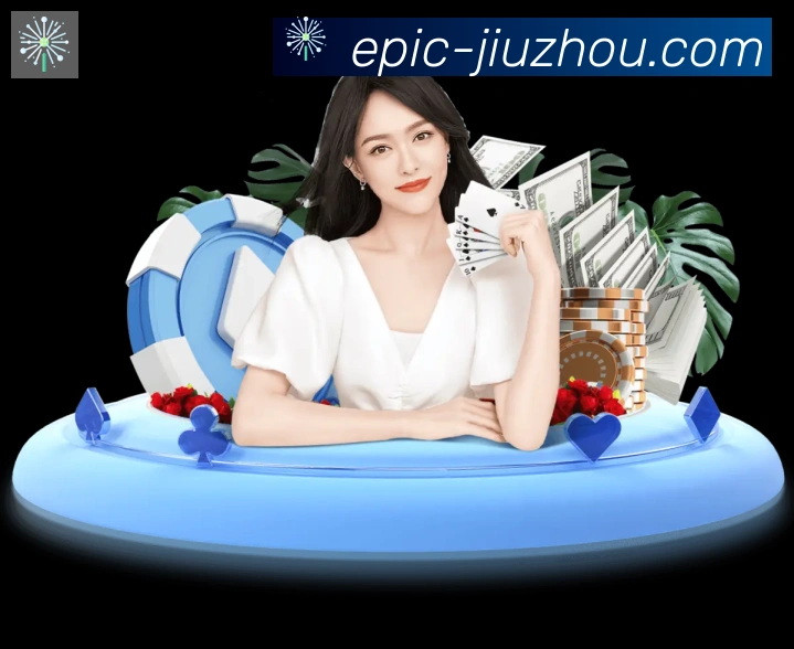 九州体育品牌故事