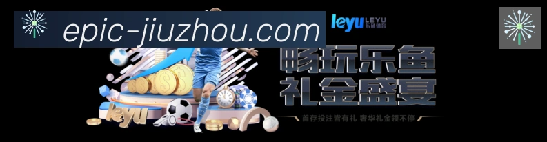 全球热力图